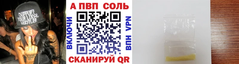 blacksprut зеркало  Карабаш  А ПВП СК 