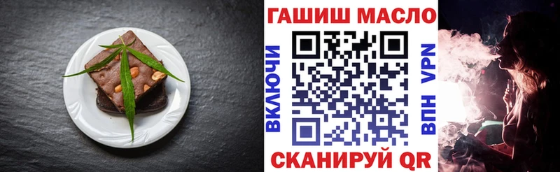 Cannafood марихуана OMG зеркало Карабаш
