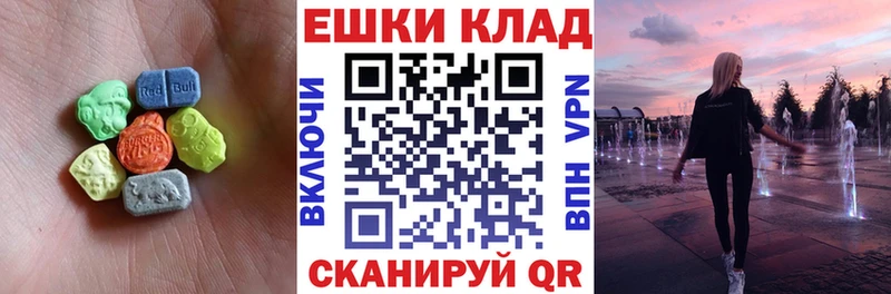 где купить наркоту  Карабаш  Экстази MDMA 
