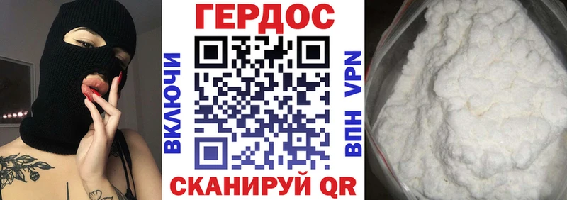 ГЕРОИН VHQ  Карабаш 