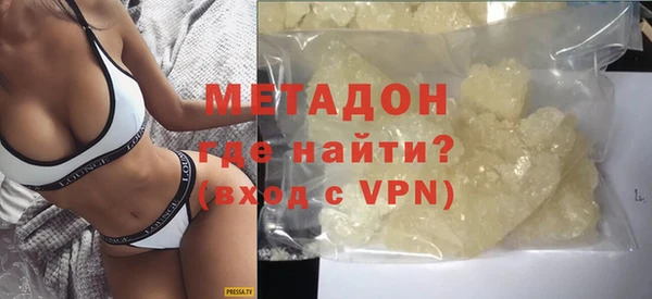MDMA Дмитров