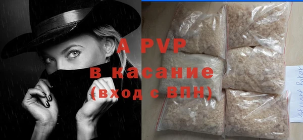 эйфоретик Дмитровск