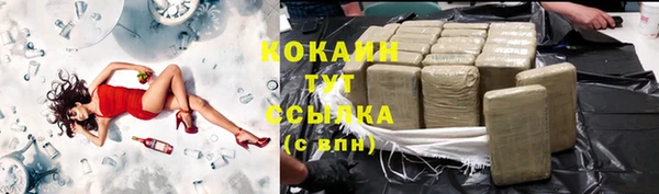MDMA Дмитров