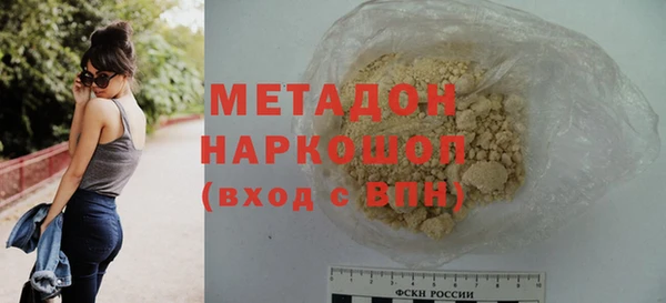 эйфоретик Дмитровск