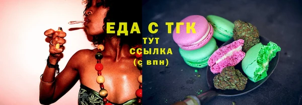 эйфоретик Дмитровск