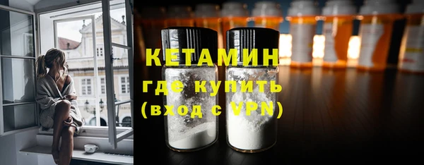MDMA Дмитров
