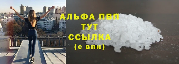 эйфоретик Дмитровск