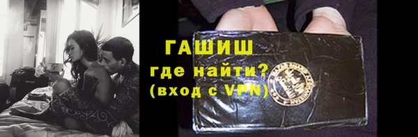 эйфоретик Дмитровск