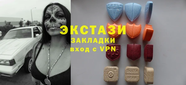 MDMA Дмитров
