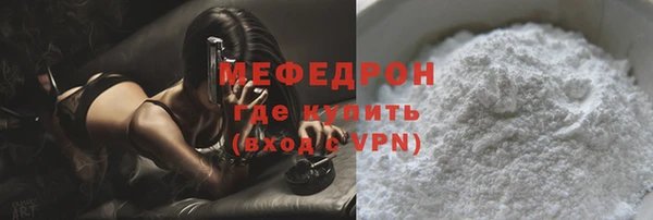 MDMA Дмитров