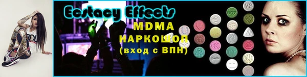MDMA Дмитров