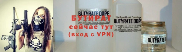 MDMA Дмитров