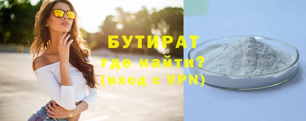 кокаин премиум Козельск