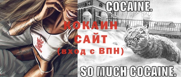 MDMA Дмитров