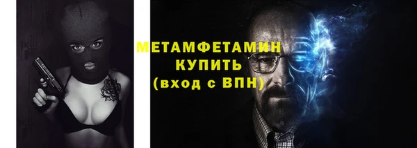 MDMA Дмитров