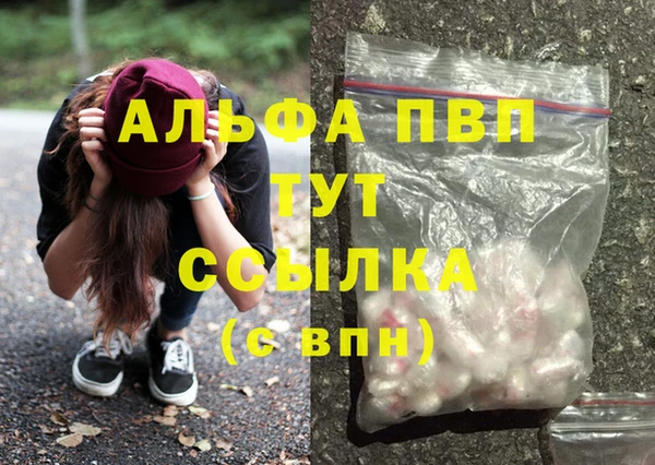 скорость mdpv Кодинск