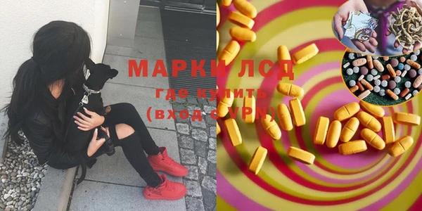 MDMA Дмитров