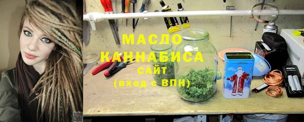 MDMA Дмитров