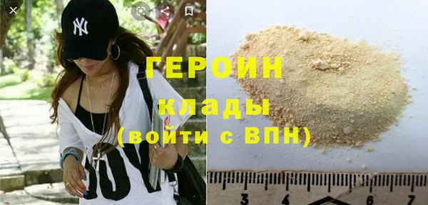 эйфоретик Дмитровск