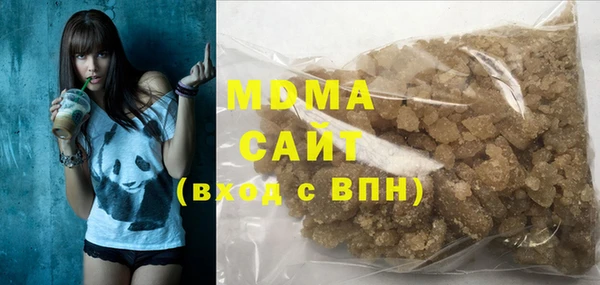 MDMA Дмитров