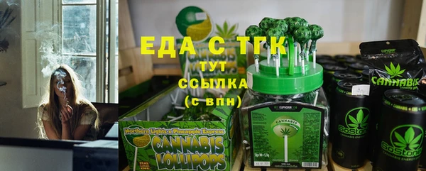 MDMA Дмитров
