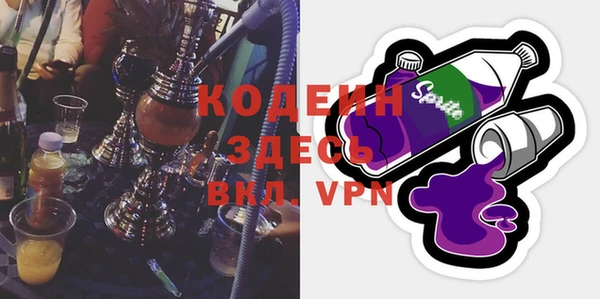 эйфоретик Дмитровск