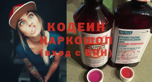 MDMA Дмитров