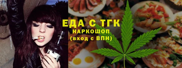 MDMA Дмитров