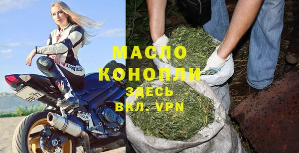 MDMA Дмитров