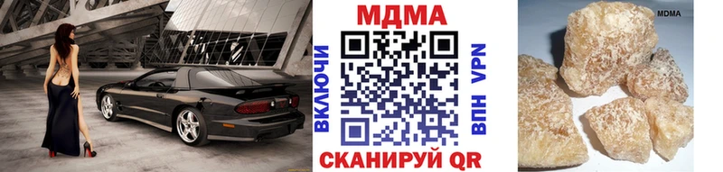 купить  цена  мега ссылка  MDMA VHQ  Карабаш 