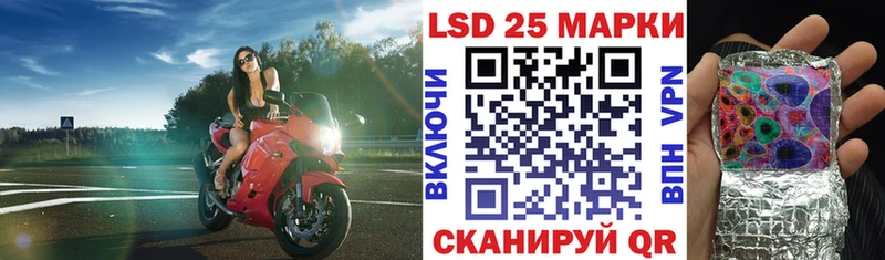 Марки N-bome 1,8мг  Карабаш 