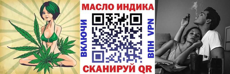 Дистиллят ТГК вейп  Карабаш 